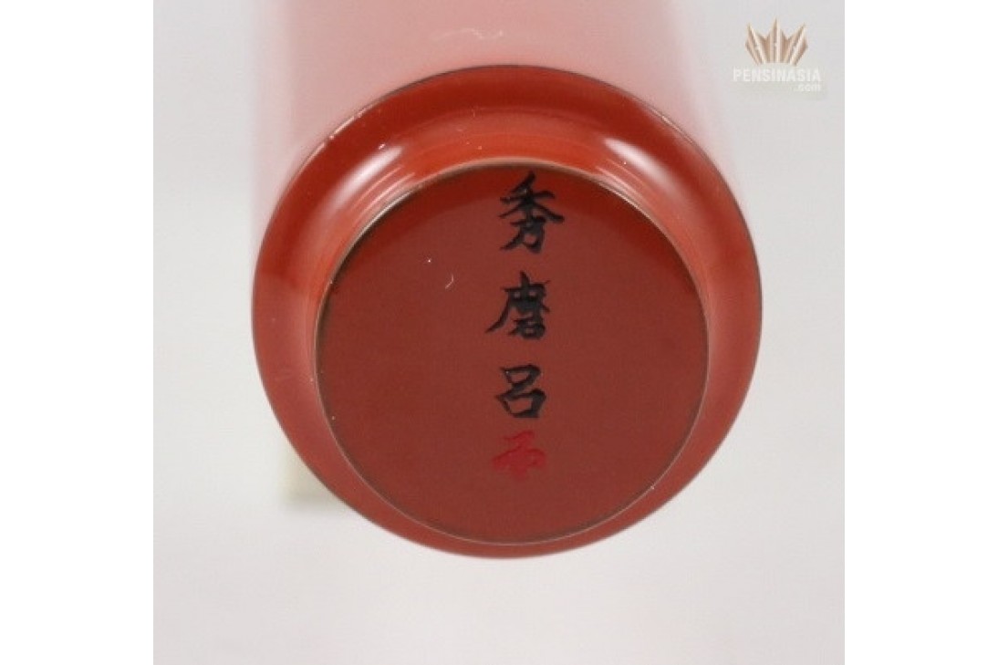 AP Limited Edition Tame Nuri Araishu Orange Roller Ball Pen