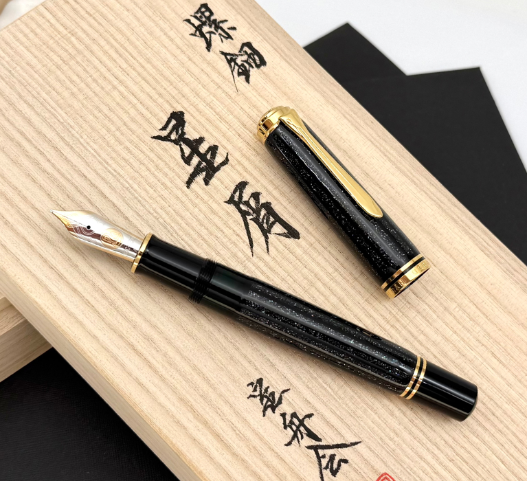 Pelikan Limited Edition