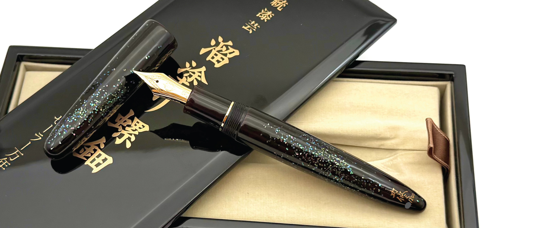 Sailor Limited Edition King of Pens (KOP)