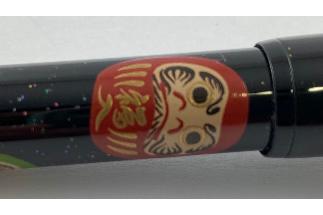Namiki 2020 Yukari Limited Edition Daruma Fountain Pen