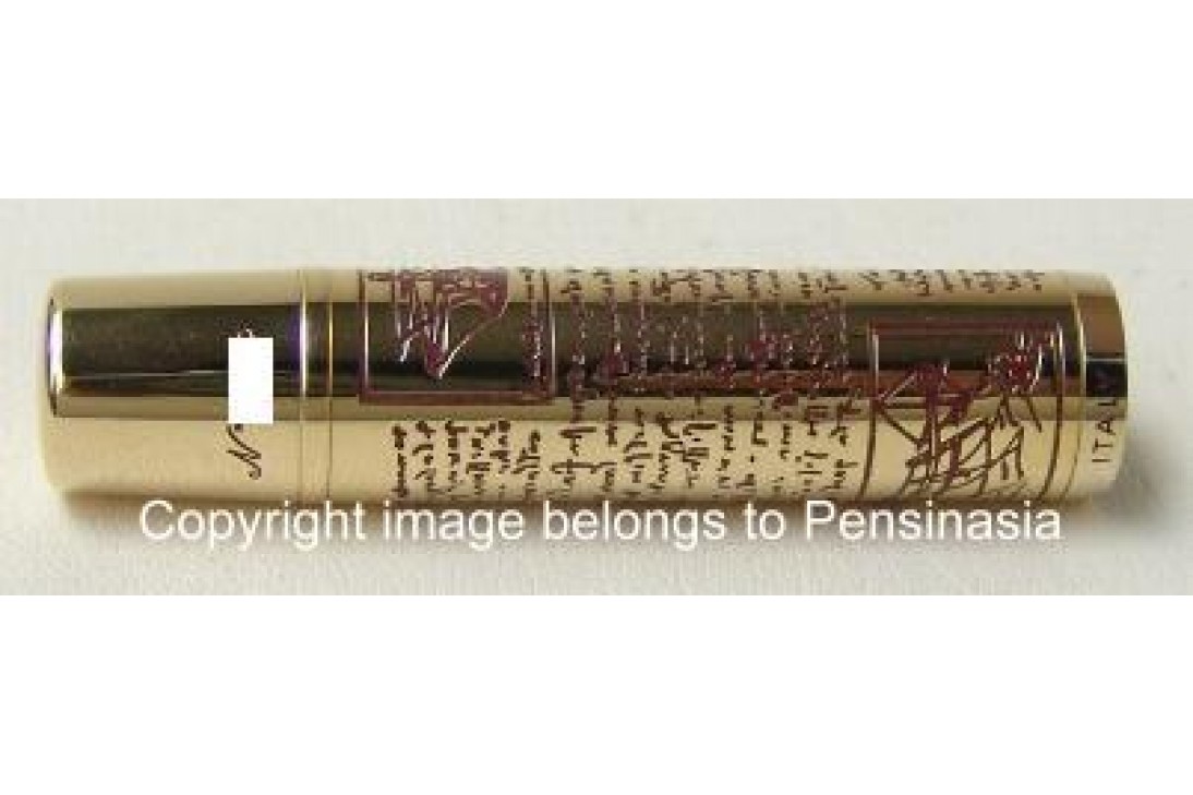 Aurora Limited Edition Leonando Da Vinci Roller Ball Pen