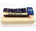 Nakaya D-17mm Cigar Long Heki-Tamenuri Fountain Pen