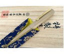 Nakaya Limited Edition Piccolo Long Writer Shiro String-Rolled Fountain Pen