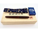 Nakaya Cigar Portable - No Clip