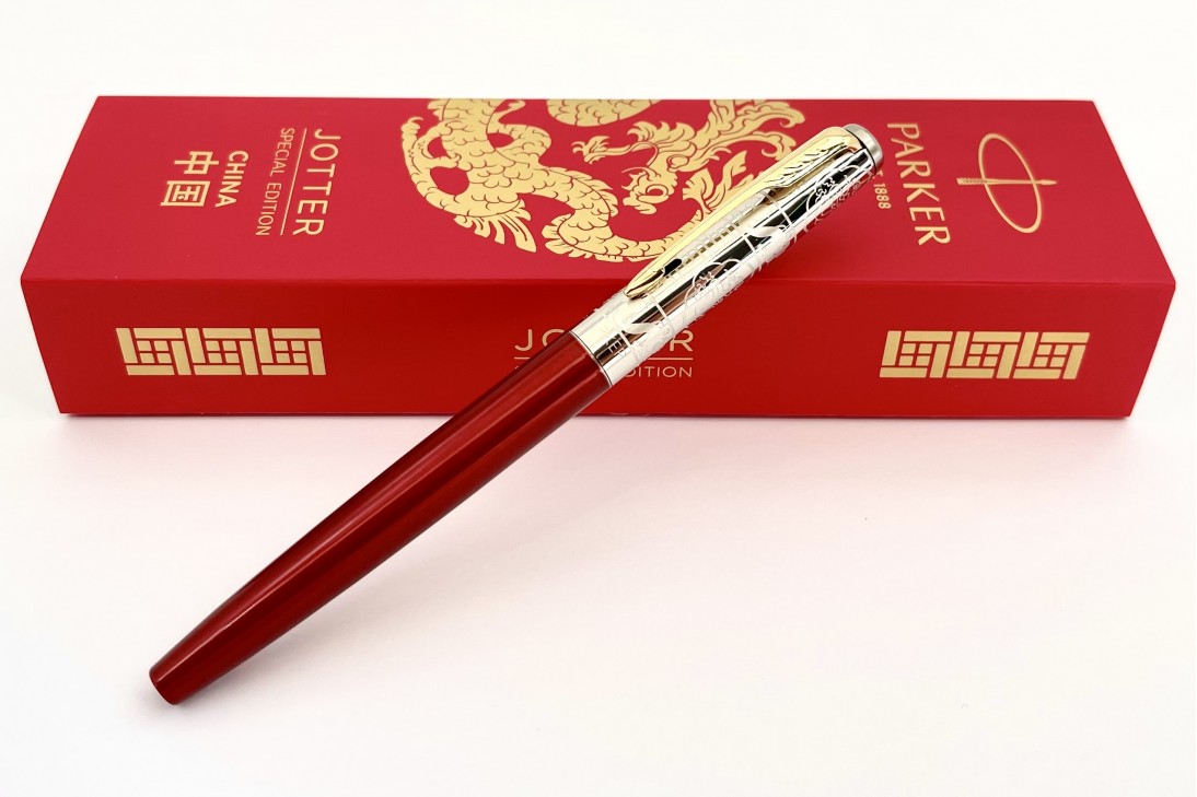 Parker Jotter Special Edition National Collection China Red GT Fountain Pen