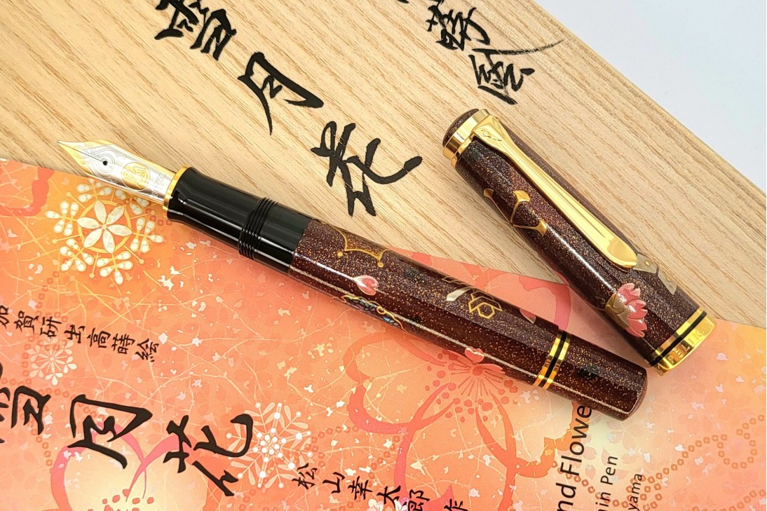 Pelikan Limited Edition Maki-e Souveran M1000 Snow, Moon and Flower Fountain Pen