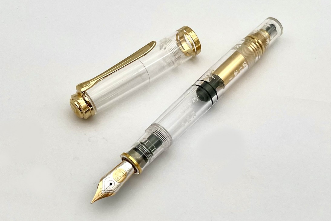 Pelikan Special Edition Souveran M800 Demonstrator with Kanji Engraving Fountain Pen