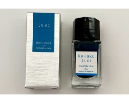 Pilot Iroshizuku Ink - Ku-jaku 15ml