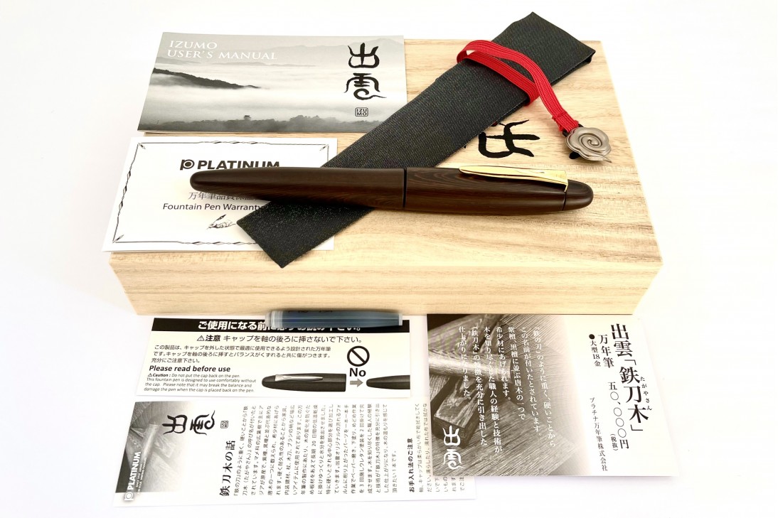Platinum Izumo-Tagayasan Matte Fountain Pen