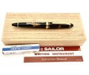 Sailor Standard Maki-e Butterfly Fountain Pen