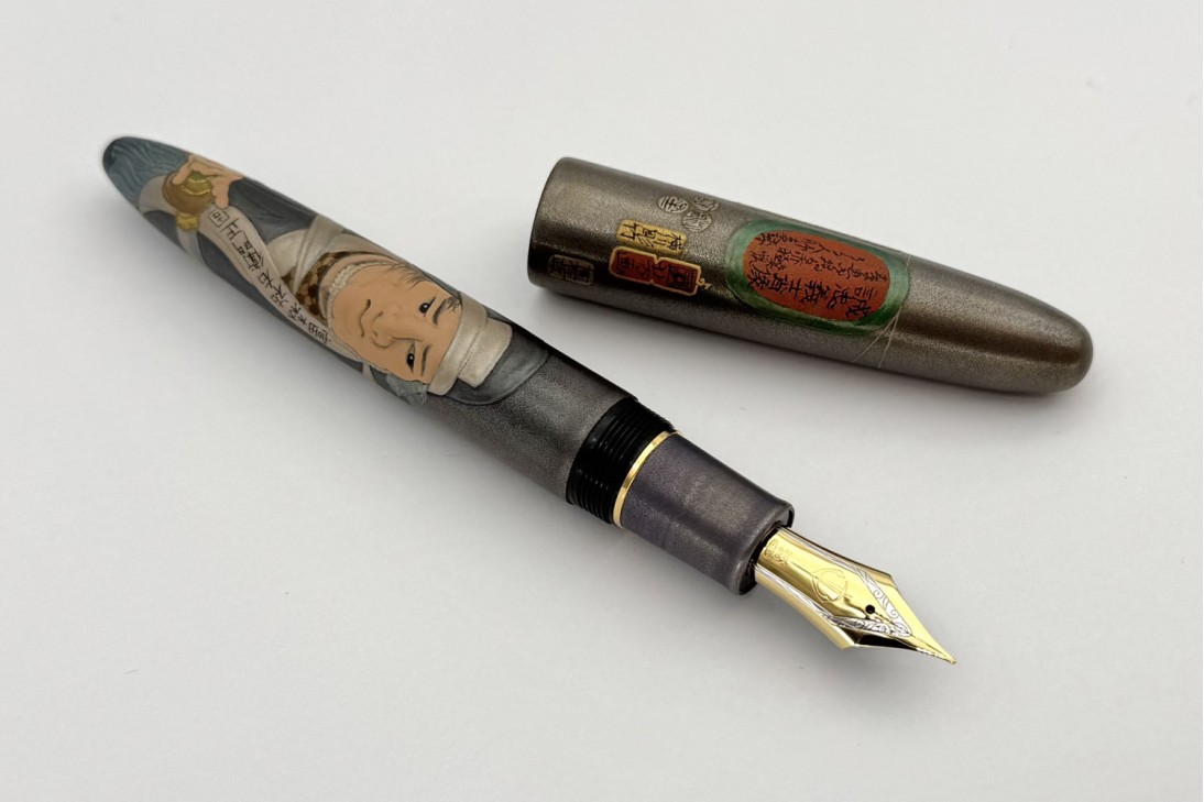 Sailor Limited Edition King of Pens (KOP) Ukiyo-e Tominomori Sukeemon-Masakata Maki-e Fountain Pen