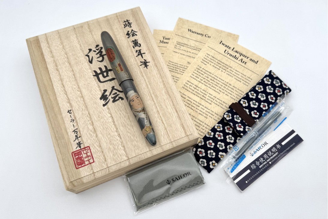 Sailor Limited Edition King of Pens (KOP) Ukiyo-e Tominomori Sukeemon-Masakata Maki-e Fountain Pen