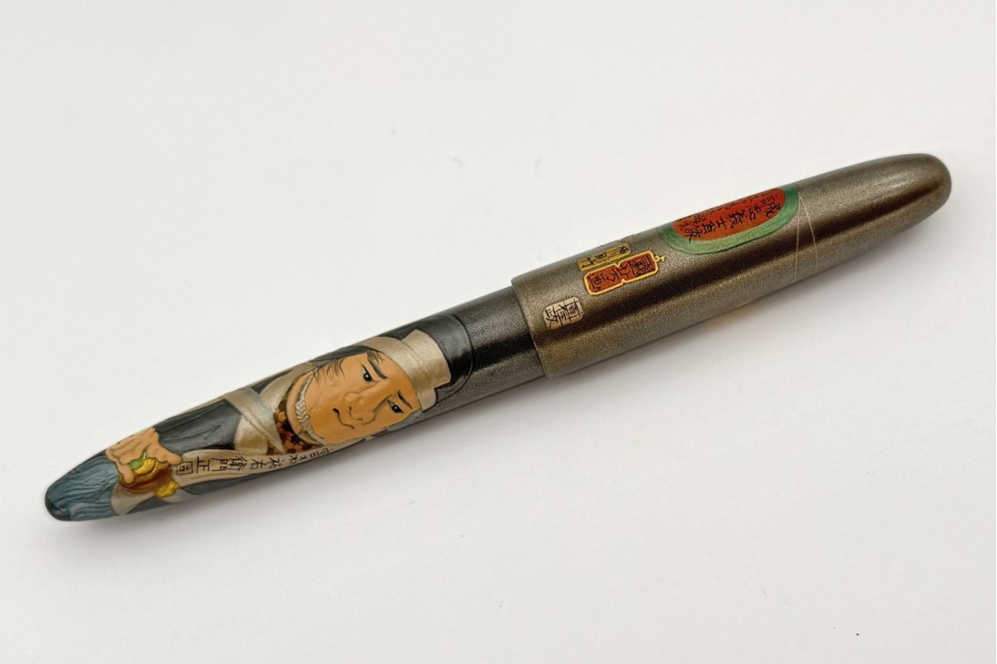 Sailor Limited Edition King of Pens (KOP) Ukiyo-e Tominomori Sukeemon-Masakata Maki-e Fountain Pen