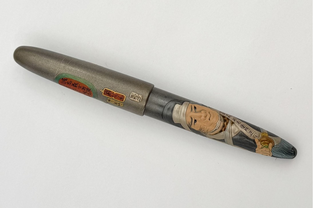 Sailor Limited Edition King of Pens (KOP) Ukiyo-e Tominomori Sukeemon-Masakata Maki-e Fountain Pen