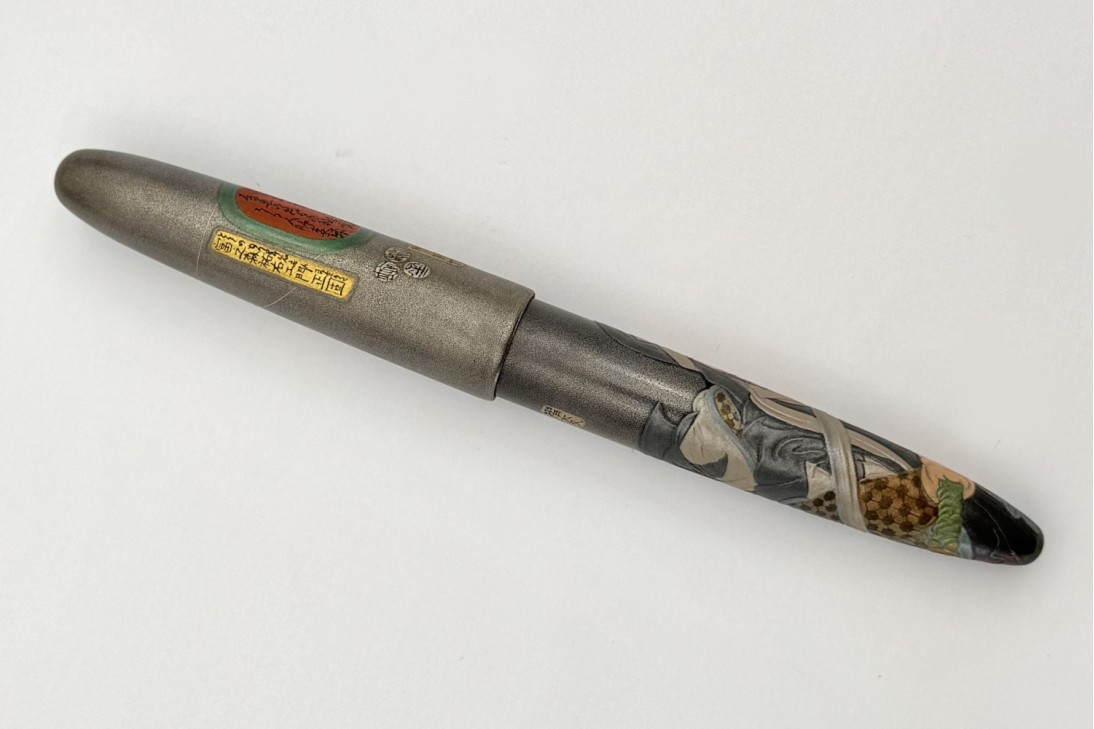 Sailor Limited Edition King of Pens (KOP) Ukiyo-e Tominomori Sukeemon-Masakata Maki-e Fountain Pen