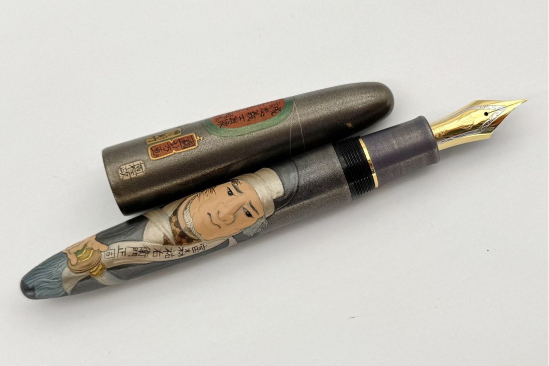 Sailor Limited Edition King of Pens (KOP) Ukiyo-e Tominomori Sukeemon-Masakata Maki-e Fountain Pen