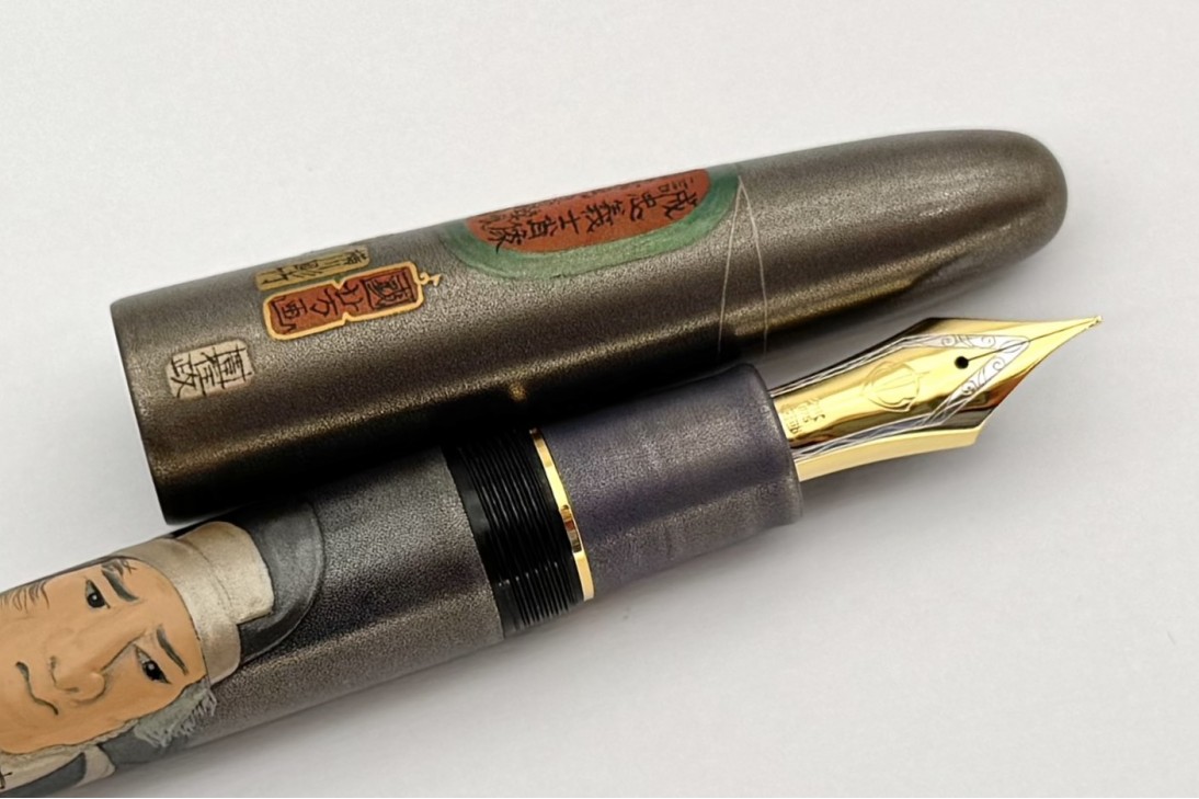 Sailor Limited Edition King of Pens (KOP) Ukiyo-e Tominomori Sukeemon-Masakata Maki-e Fountain Pen