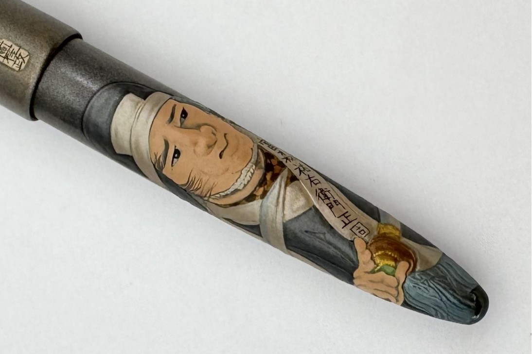 Sailor Limited Edition King of Pens (KOP) Ukiyo-e Tominomori Sukeemon-Masakata Maki-e Fountain Pen