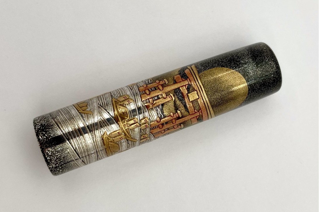 Sailor Limited Edition King of Pens Supreme Samurai Battle of Itsukushima Fountain Pen