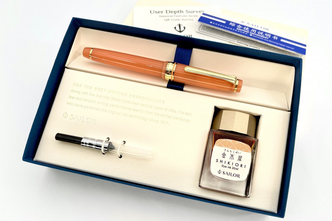 Sailor Seasonal Festivals ProGear Slim Kiku Fountain Pen