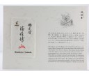 Pilot Limited Edition 100th Anniversary Seven Gods of Good Fortune Fountain Pen - Fukurokuju
