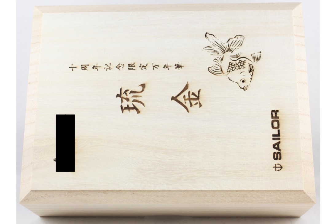 Sailor Limited Edition King of Pens GoldFishes 'Ryu Kin' Maki-e Anniversary Fountain Pen