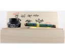 Sailor Arita-Yaki 400th Anniversary Gen-Emon Kiln Ryokusai Karakusa Fountain Pen