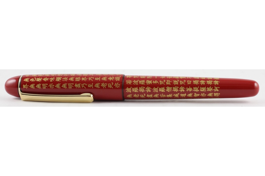 Platinum Limited Edition 3776 Hannya-Singyou Red with screw cap Fountain Pen
