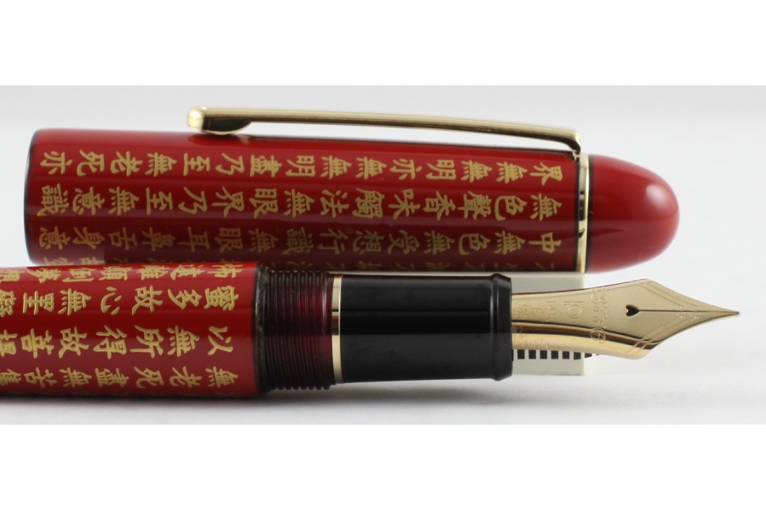 Platinum Limited Edition 3776 Hannya-Singyou Red with screw cap Fountain Pen