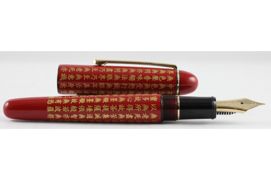 Platinum Limited Edition 3776 Hannya-Singyou Red with screw cap Fountain Pen