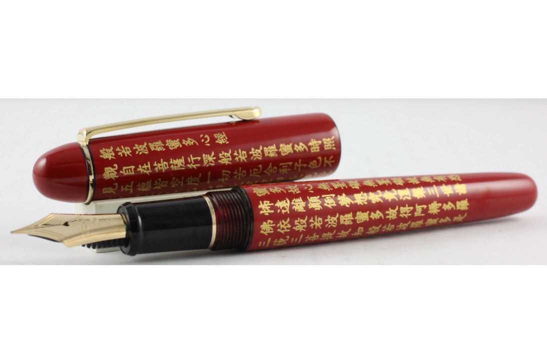 Platinum Limited Edition 3776 Hannya-Singyou Red with screw cap Fountain Pen