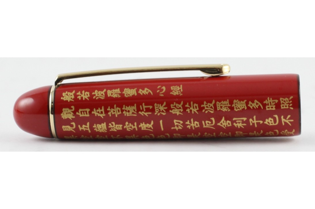 Platinum Limited Edition 3776 Hannya-Singyou Red with screw cap Fountain Pen