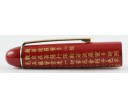 Platinum Limited Edition 3776 Hannya-Singyou Red with screw cap Fountain Pen