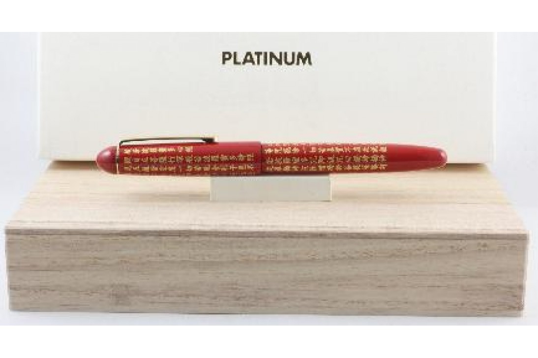 Platinum Limited Edition 3776 Hannya-Singyou Red with screw cap Fountain Pen