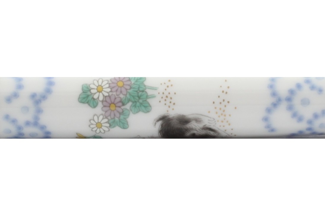 Sailor Arita Special Edition 400th Anniversary Koransha Somenishiki Yukennozu (Puppy Dog) Silver Trim Fountain Pen