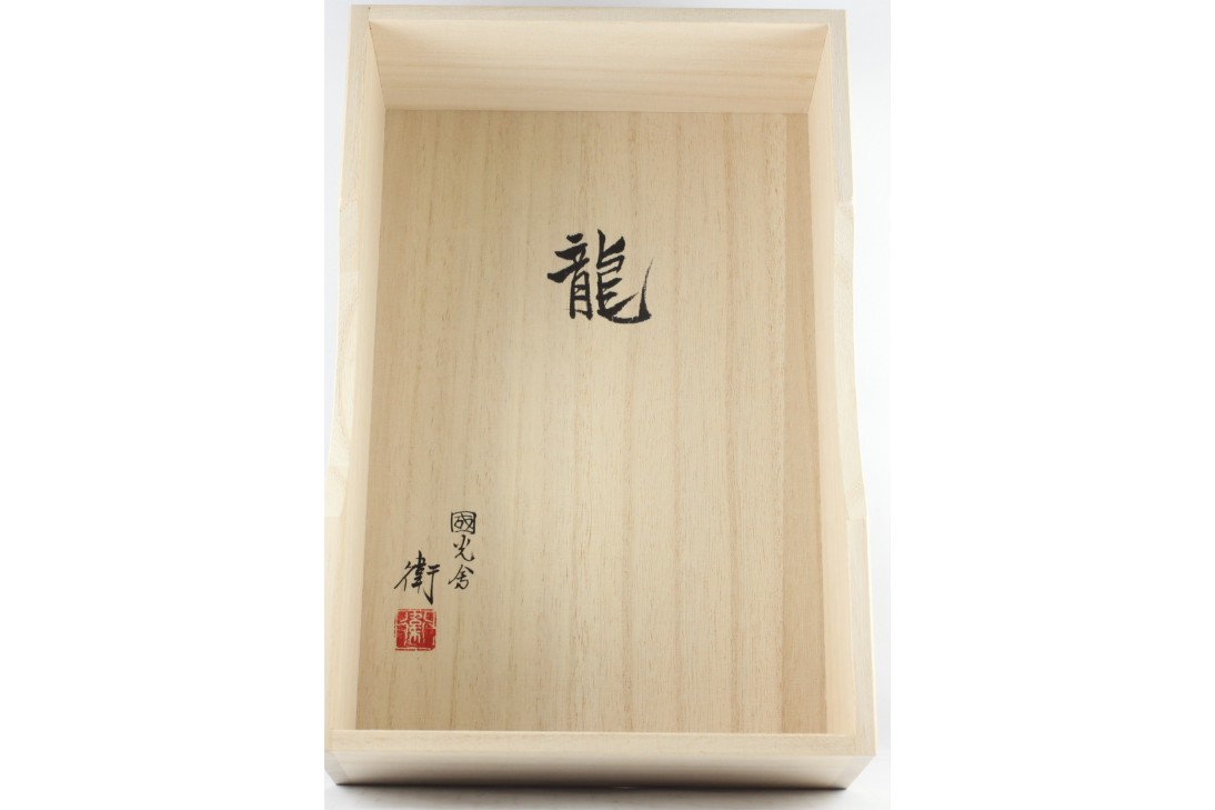 Namiki Emperor Maki-e Dragon Fountain Pen