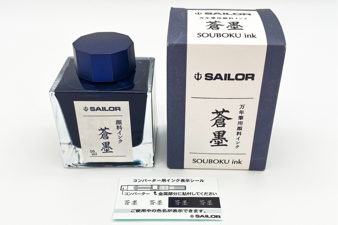 Sailor Ink